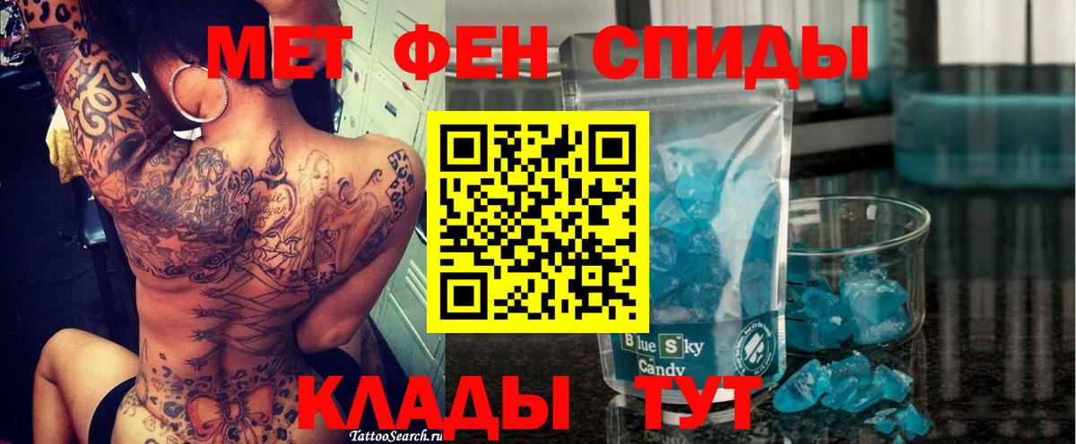 Амфетамин VHQ Красноармейск
