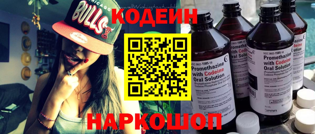 Cocaine  Вход с VPN  A PVP СК   КЕТАМИН  Мефедрон кристаллы  Конопля  Красноармейск  Где продают наркотики?  ГАШИШ 