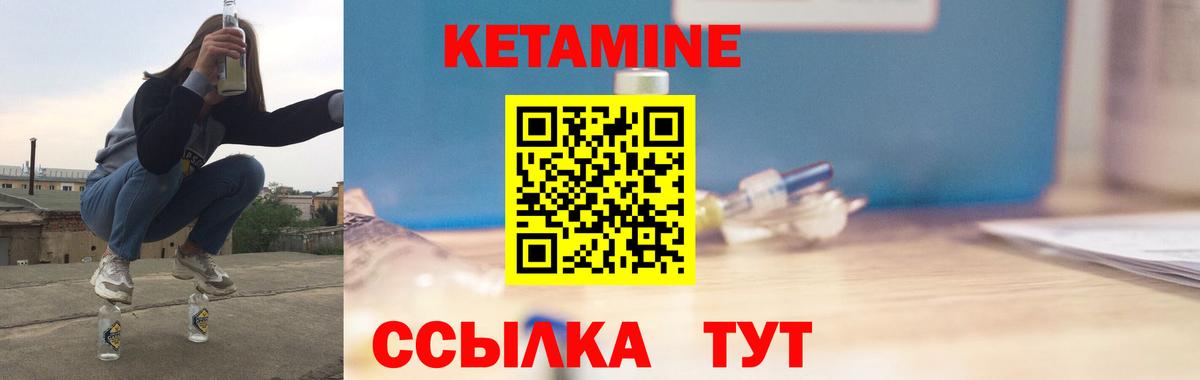 shop наркотические препараты  КЕТАМИН VHQ  Вход с VPN  Красноармейск 