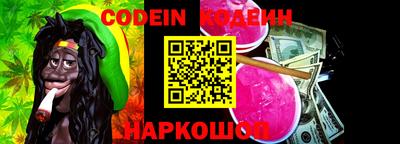 2c-b Кинель