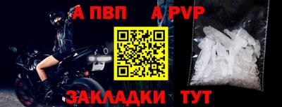 альфа пвп Кимры