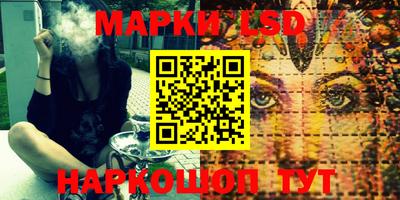 гидропоника Кингисепп