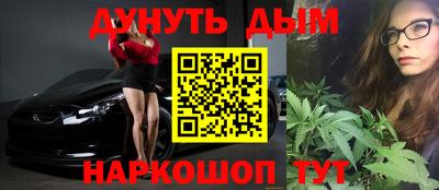 2c-b Кинель