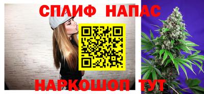 2c-b Кинель