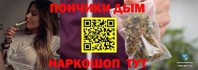 марихуана Комсомольск-на-Амуре