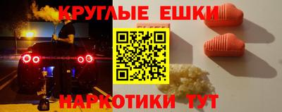 2c-b Кинель