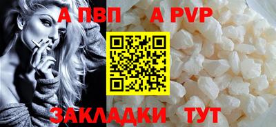 альфа пвп Кимры