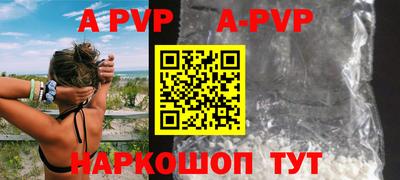альфа пвп Кимры