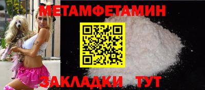 гидропоника Кингисепп