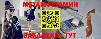 альфа пвп Кимры