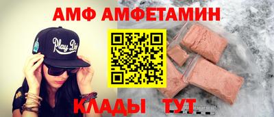 2c-b Кинель