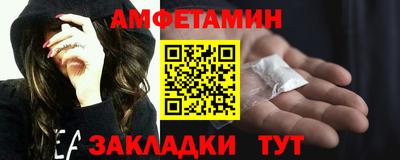 альфа пвп Кимры