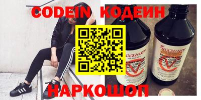альфа пвп Кимры