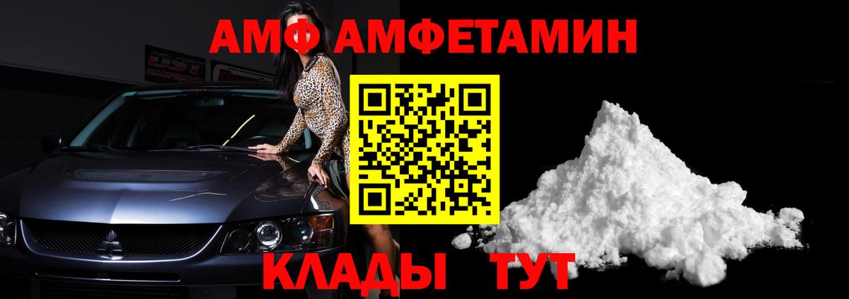 Красноармейск  Первитин пудра  Вход с VPN 