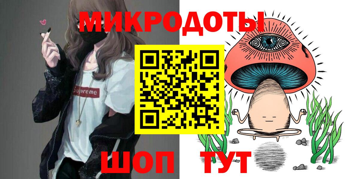 Псилоцибиновые грибы мухоморы Красноармейск