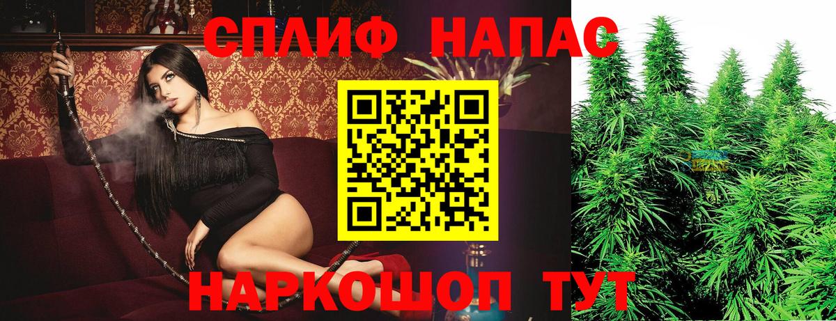Красноармейск  Марихуана тримм  Каннабис план  Вход с VPN  Бошки марихуана THC 21% 